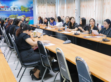 โครงการอบรมทางไกล (Conference) เรื่อง ... พารามิเตอร์รูปภาพ 23